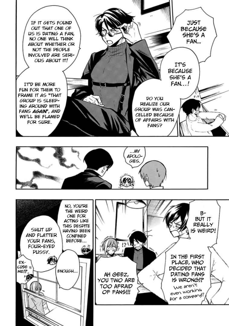 Page 6 Chapter 27 Gachi Koi Nenchakujuu ~Net Haishinsha no Kanojo ni naritakute~