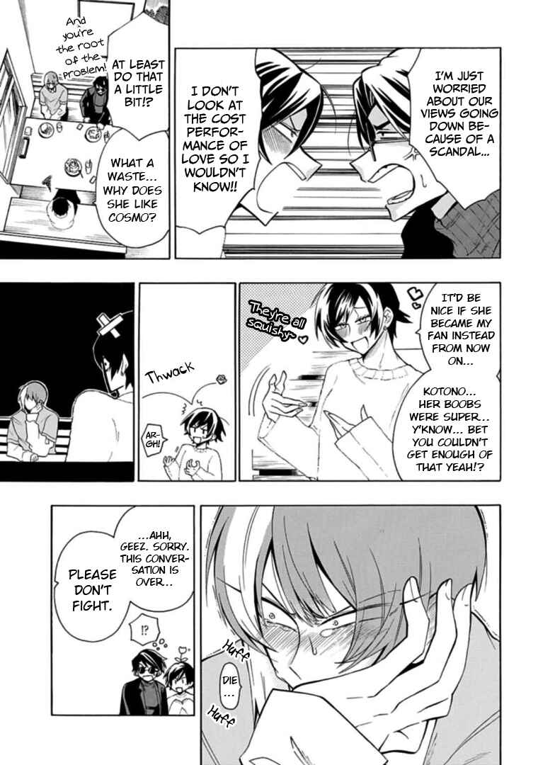 Page 7 Chapter 27 Gachi Koi Nenchakujuu ~Net Haishinsha no Kanojo ni naritakute~