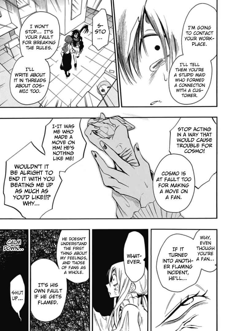 Page 13 Chapter 34 Gachi Koi Nenchakujuu ~Net Haishinsha no Kanojo ni naritakute~