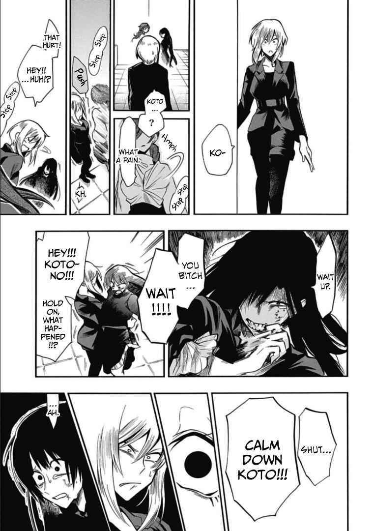 Page 15 Chapter 34 Gachi Koi Nenchakujuu ~Net Haishinsha no Kanojo ni naritakute~