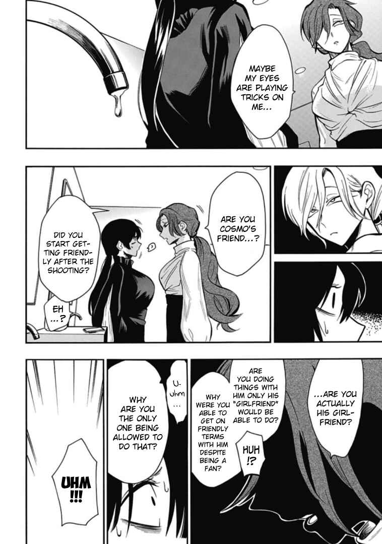 Page 8 Chapter 34 Gachi Koi Nenchakujuu ~Net Haishinsha no Kanojo ni naritakute~