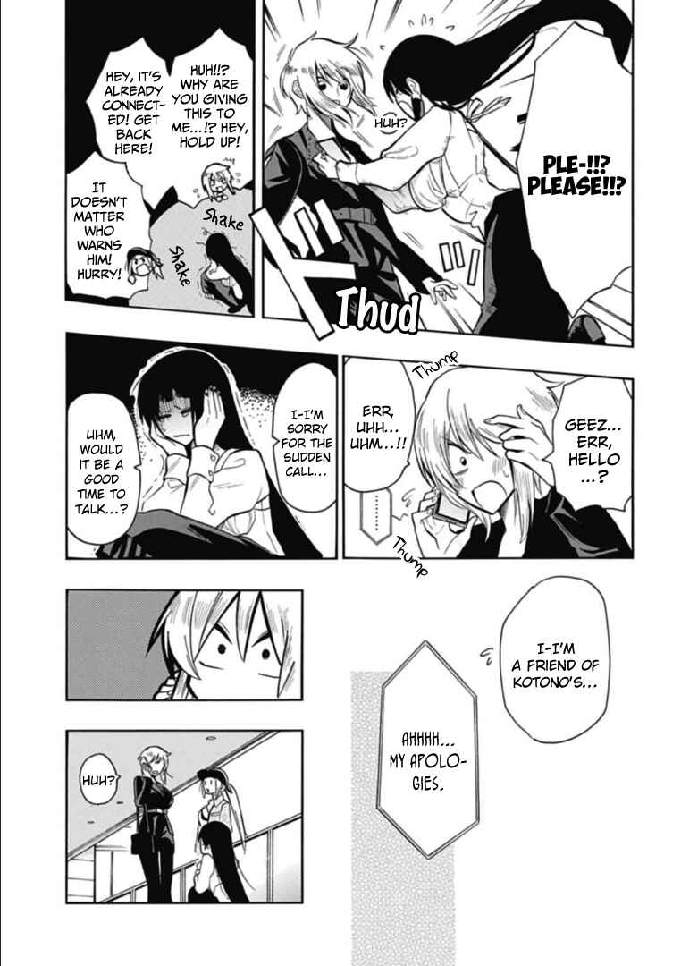 Page 11 Chapter 35 Gachi Koi Nenchakujuu ~Net Haishinsha no Kanojo ni naritakute~