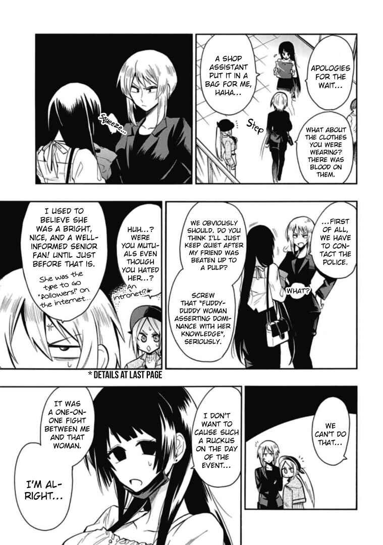 Page 5 Chapter 35 Gachi Koi Nenchakujuu ~Net Haishinsha no Kanojo ni naritakute~