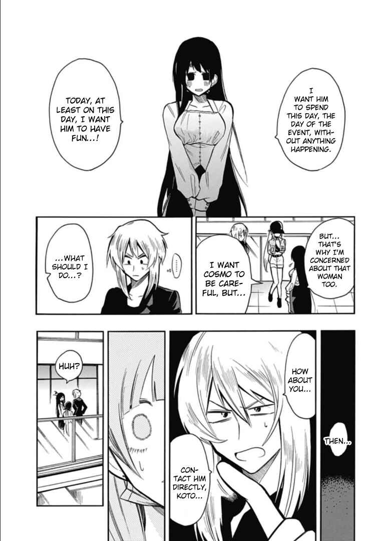Page 7 Chapter 35 Gachi Koi Nenchakujuu ~Net Haishinsha no Kanojo ni naritakute~