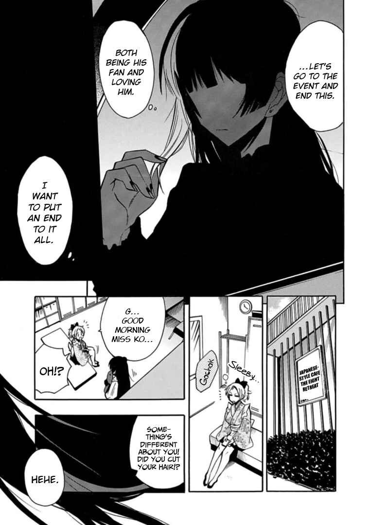 Page 17 Chapter 31 Gachi Koi Nenchakujuu ~Net Haishinsha no Kanojo ni naritakute~