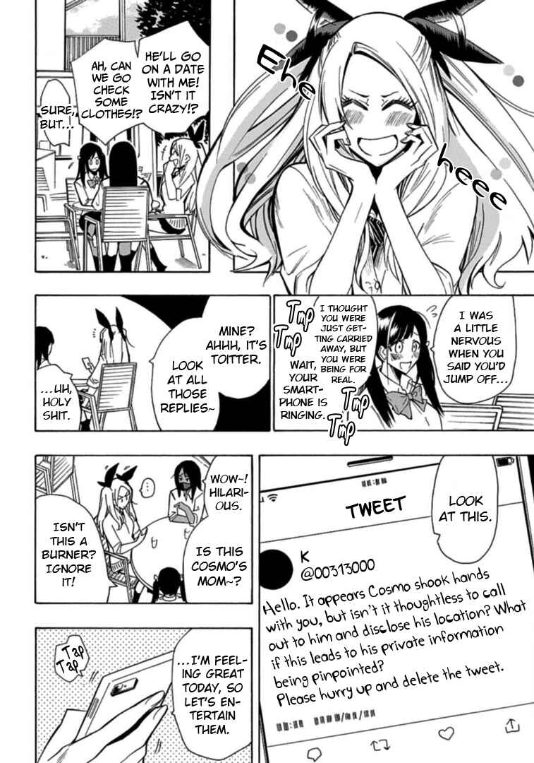 Page 10 Chapter 17 Gachi Koi Nenchakujuu ~Net Haishinsha no Kanojo ni naritakute~