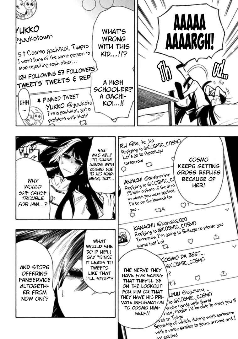 Page 12 Chapter 17 Gachi Koi Nenchakujuu ~Net Haishinsha no Kanojo ni naritakute~