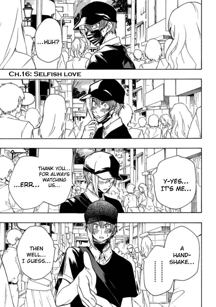 Page 1 Chapter 16 Gachi Koi Nenchakujuu ~Net Haishinsha no Kanojo ni naritakute~