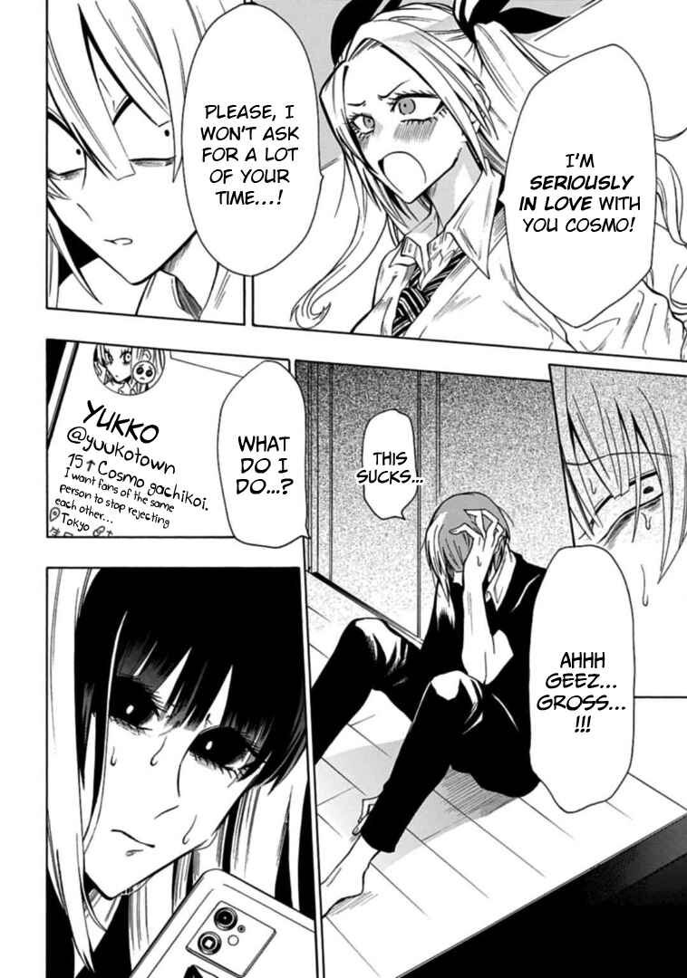 Page 16 Chapter 16 Gachi Koi Nenchakujuu ~Net Haishinsha no Kanojo ni naritakute~