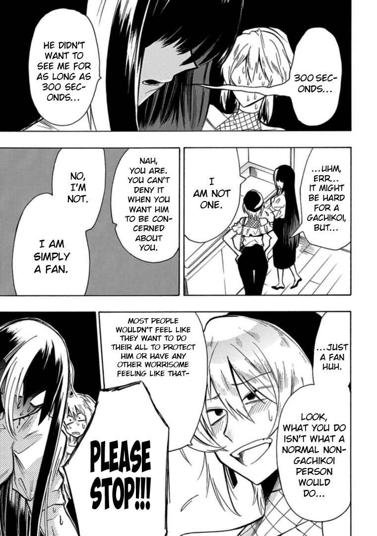 Page 5 Chapter 16 Gachi Koi Nenchakujuu ~Net Haishinsha no Kanojo ni naritakute~