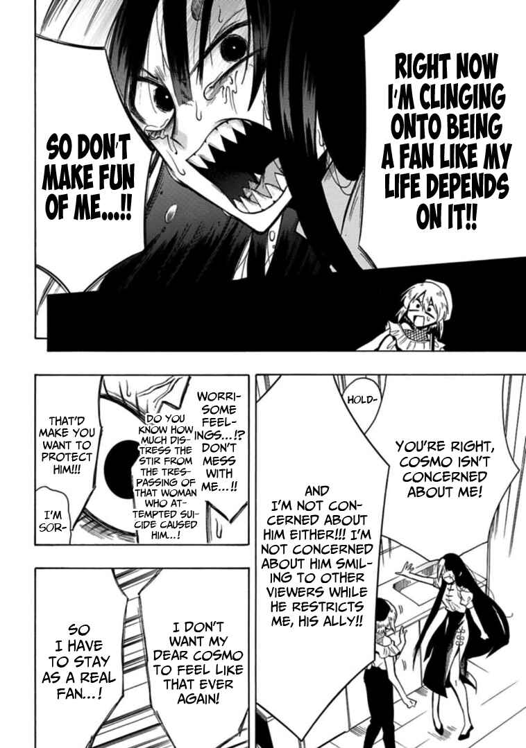 Page 6 Chapter 16 Gachi Koi Nenchakujuu ~Net Haishinsha no Kanojo ni naritakute~