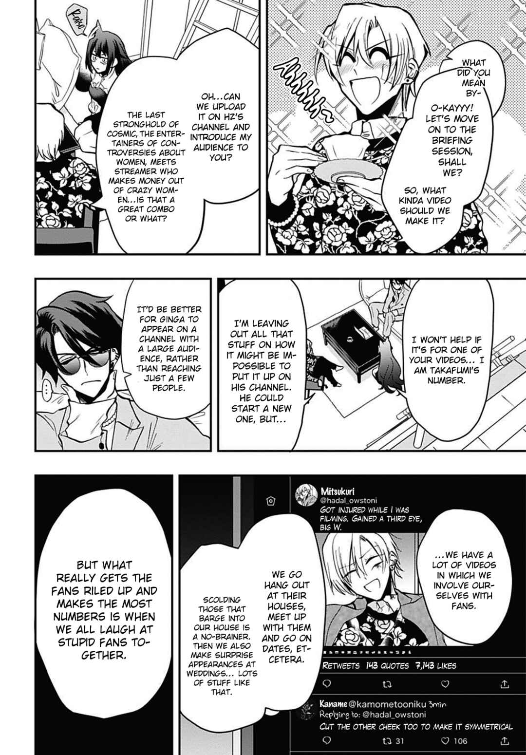 Page 8 Chapter 51 Gachi Koi Nenchakujuu ~Net Haishinsha no Kanojo ni naritakute~