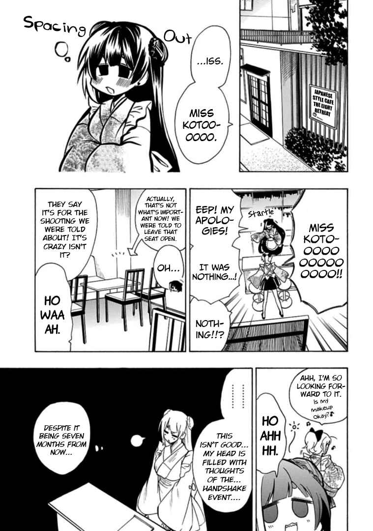 Page 11 Chapter 21 Gachi Koi Nenchakujuu ~Net Haishinsha no Kanojo ni naritakute~