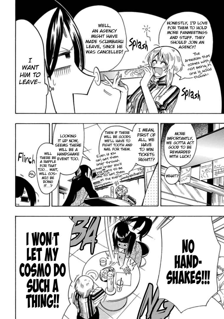 Page 6 Chapter 21 Gachi Koi Nenchakujuu ~Net Haishinsha no Kanojo ni naritakute~