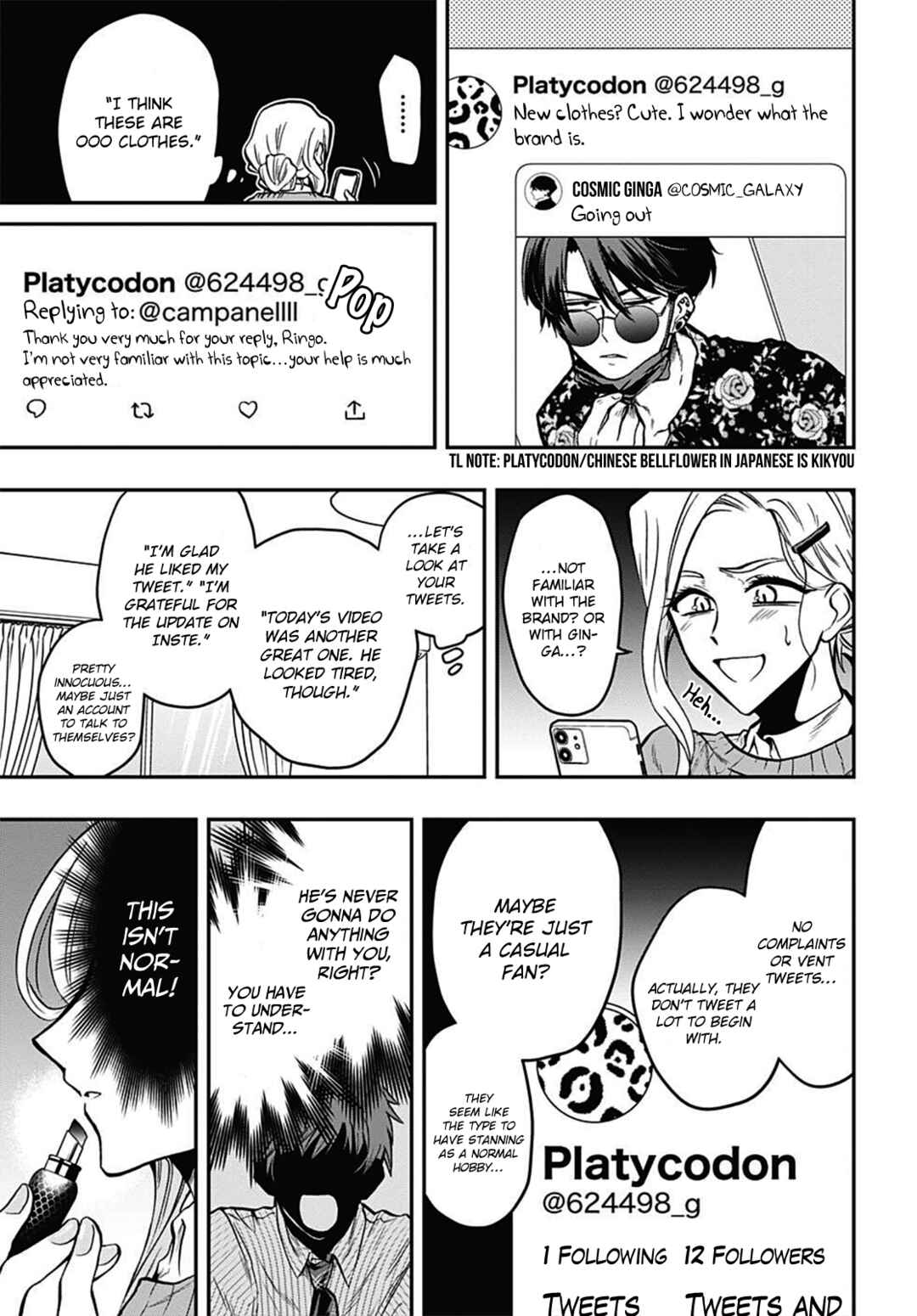 Page 13 Chapter 55 Gachi Koi Nenchakujuu ~Net Haishinsha no Kanojo ni naritakute~