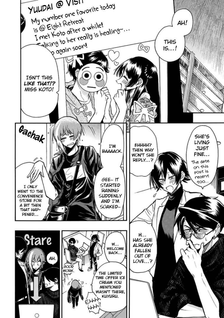 Page 4 Chapter 32 Gachi Koi Nenchakujuu ~Net Haishinsha no Kanojo ni naritakute~