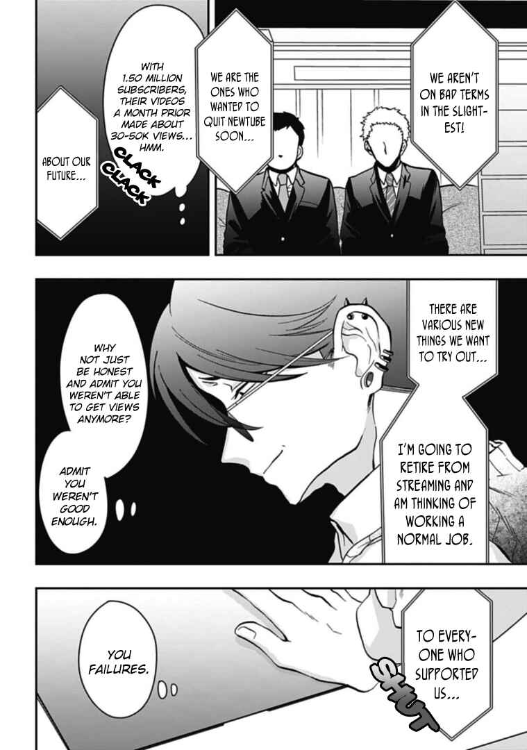 Page 16 Chapter 41 Gachi Koi Nenchakujuu ~Net Haishinsha no Kanojo ni naritakute~
