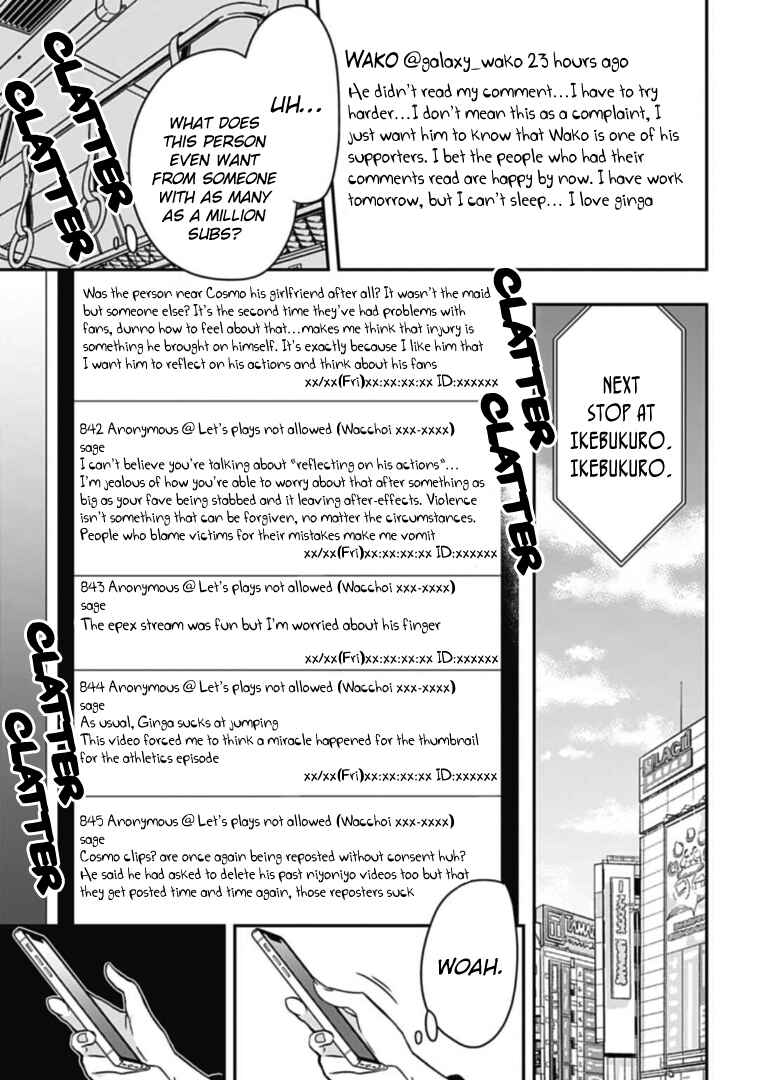 Page 3 Chapter 41 Gachi Koi Nenchakujuu ~Net Haishinsha no Kanojo ni naritakute~