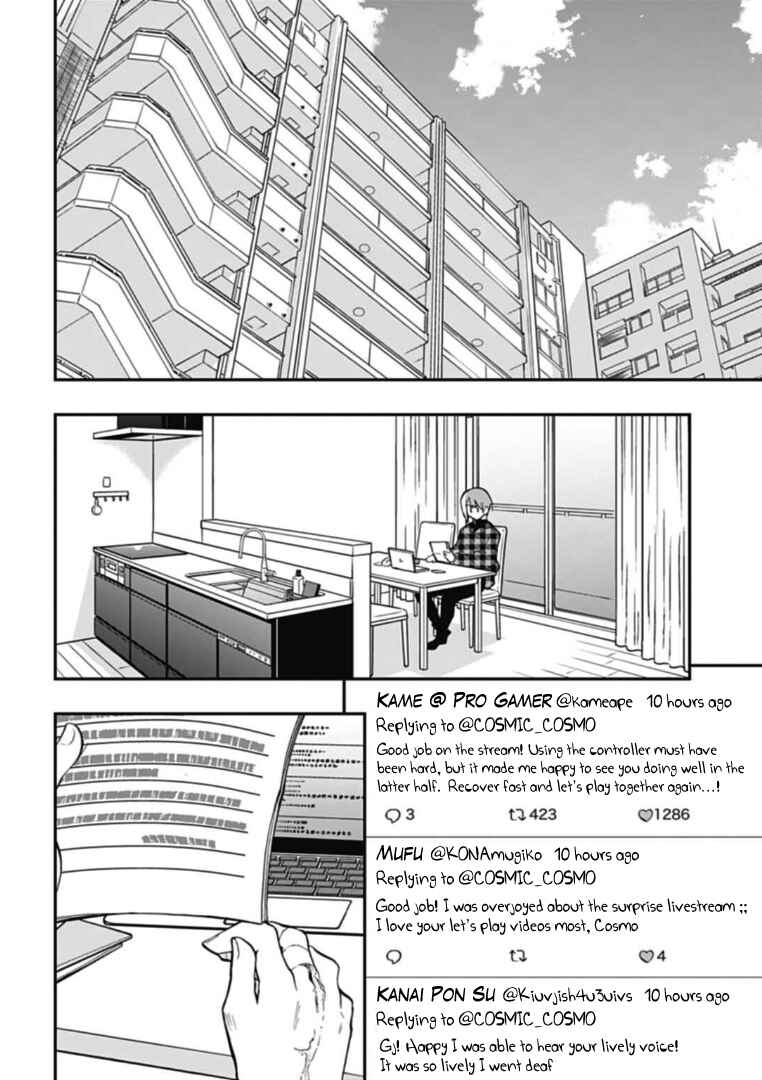 Page 6 Chapter 41 Gachi Koi Nenchakujuu ~Net Haishinsha no Kanojo ni naritakute~
