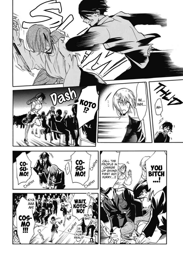 Page 14 Chapter 37 Gachi Koi Nenchakujuu ~Net Haishinsha no Kanojo ni naritakute~