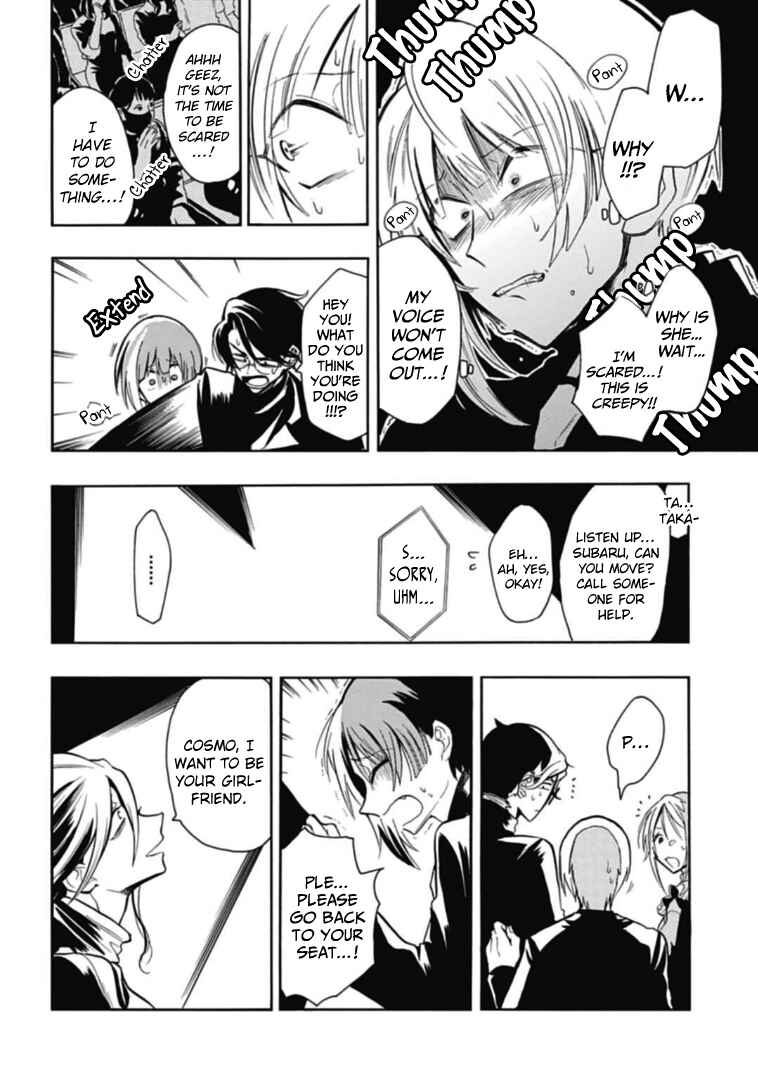 Page 8 Chapter 37 Gachi Koi Nenchakujuu ~Net Haishinsha no Kanojo ni naritakute~