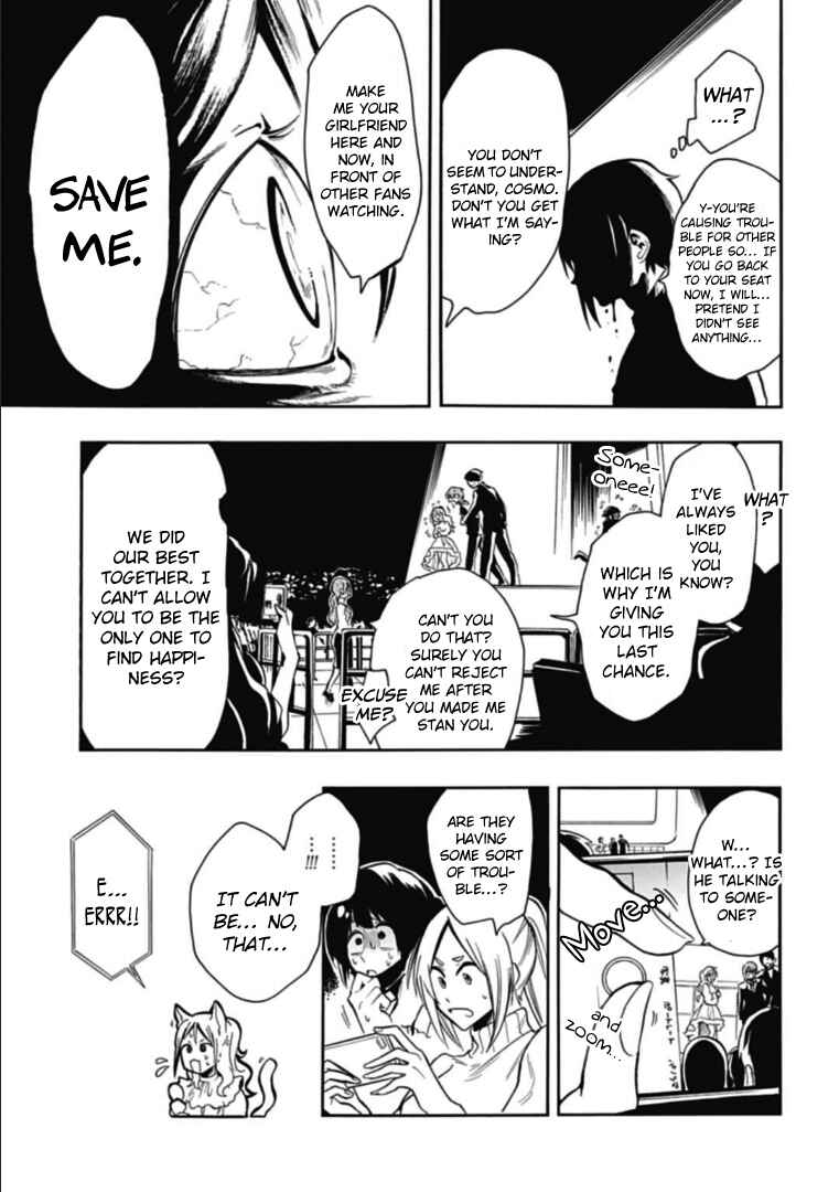 Page 9 Chapter 37 Gachi Koi Nenchakujuu ~Net Haishinsha no Kanojo ni naritakute~