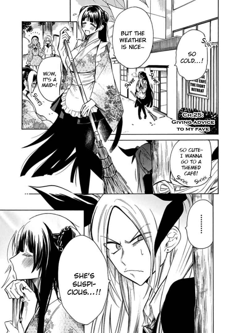 Page 1 Chapter 25 Gachi Koi Nenchakujuu ~Net Haishinsha no Kanojo ni naritakute~
