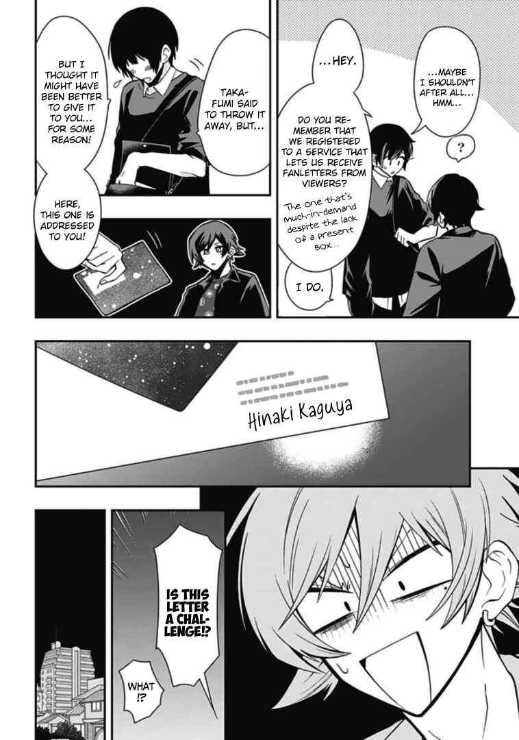 Page 2 Chapter 40.50 Gachi Koi Nenchakujuu ~Net Haishinsha no Kanojo ni naritakute~