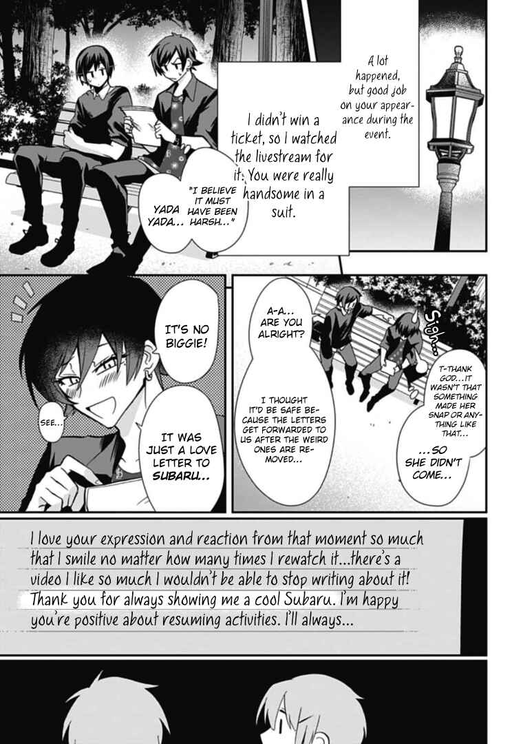 Page 3 Chapter 40.50 Gachi Koi Nenchakujuu ~Net Haishinsha no Kanojo ni naritakute~