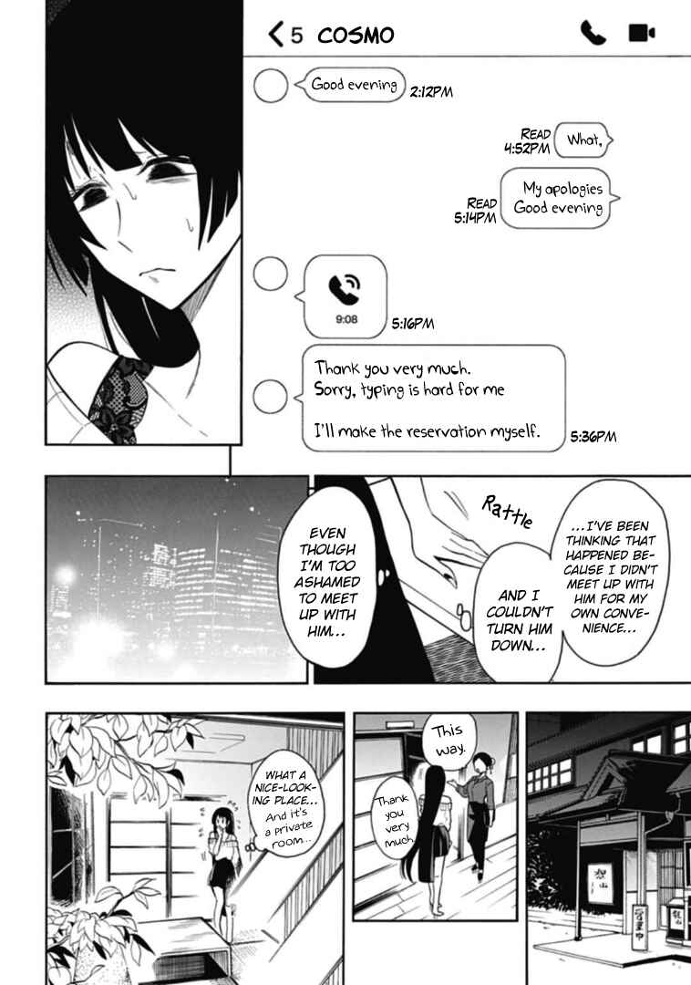 Page 14 Chapter 38 Gachi Koi Nenchakujuu ~Net Haishinsha no Kanojo ni naritakute~
