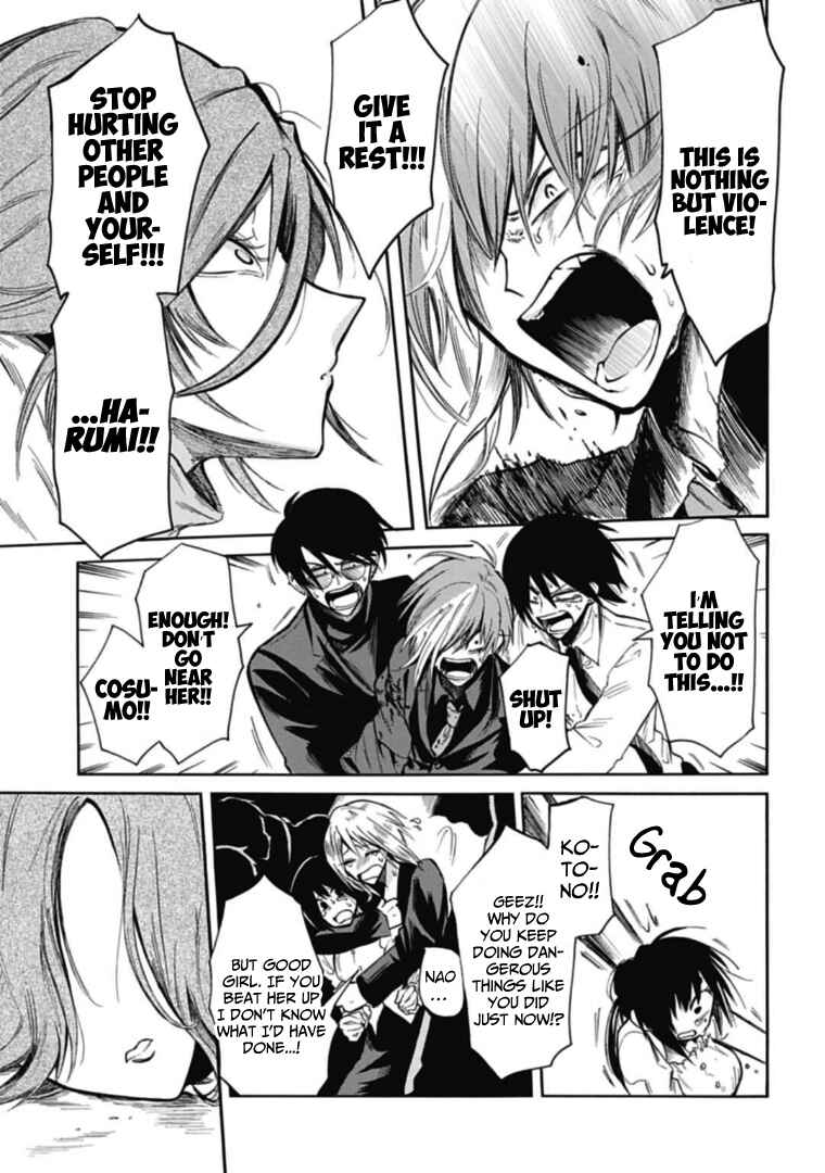 Page 5 Chapter 38 Gachi Koi Nenchakujuu ~Net Haishinsha no Kanojo ni naritakute~