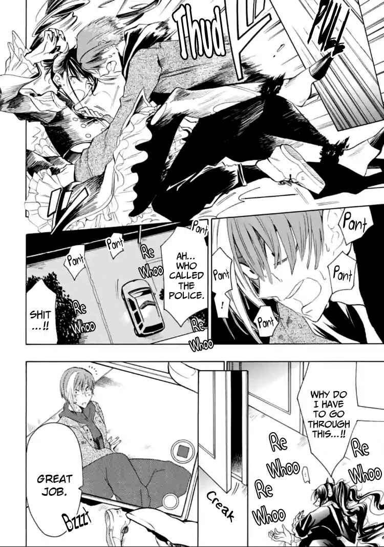 Page 14 Chapter 7 Gachi Koi Nenchakujuu ~Net Haishinsha no Kanojo ni naritakute~
