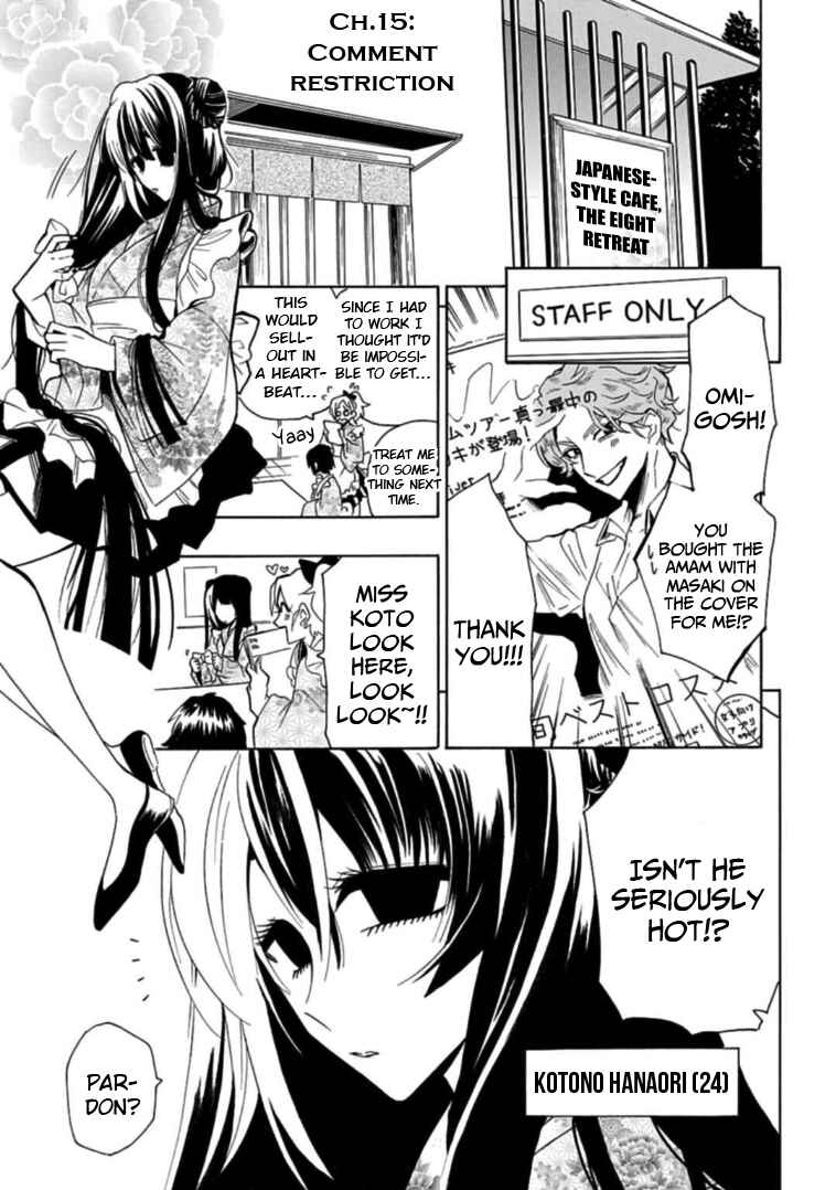 Page 1 Chapter 15 Gachi Koi Nenchakujuu ~Net Haishinsha no Kanojo ni naritakute~