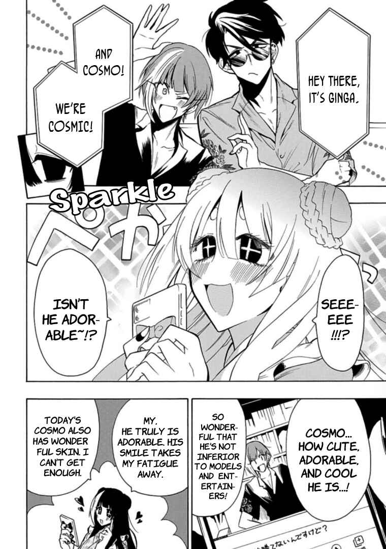Page 4 Chapter 15 Gachi Koi Nenchakujuu ~Net Haishinsha no Kanojo ni naritakute~