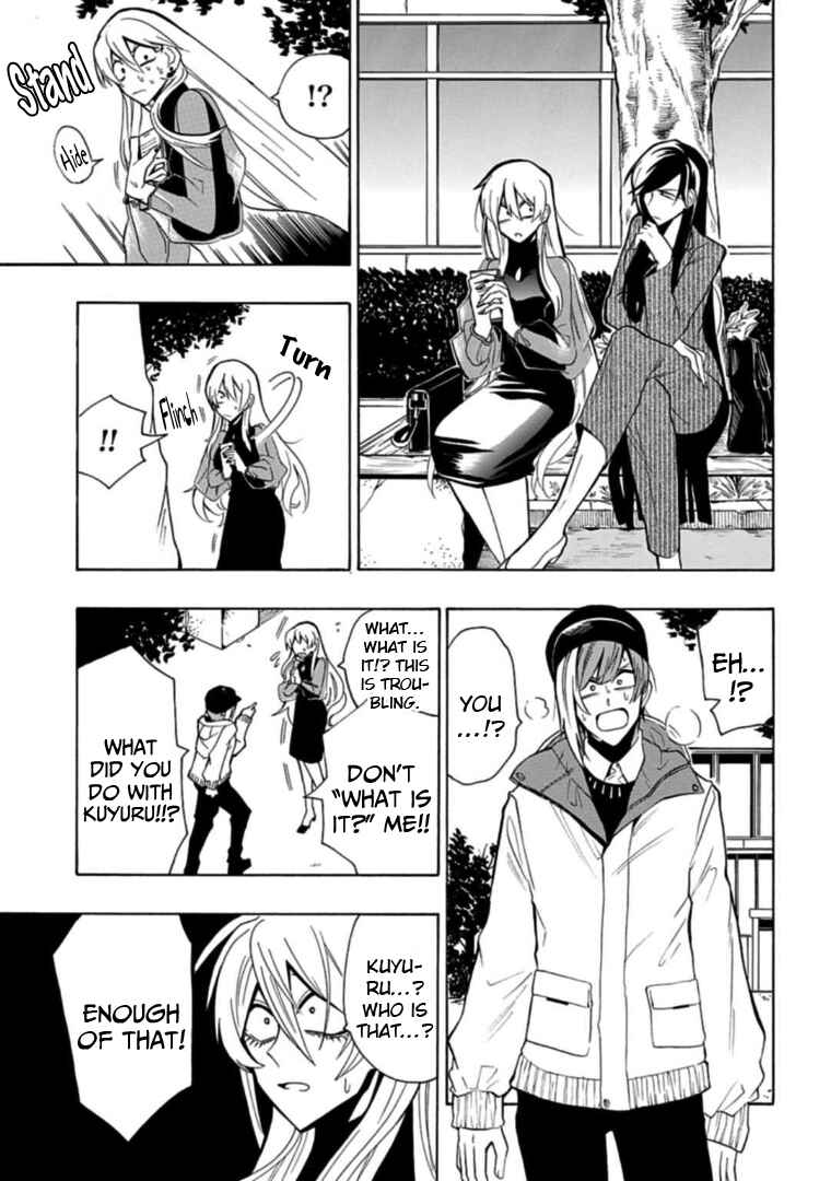Page 11 Chapter 12 Gachi Koi Nenchakujuu ~Net Haishinsha no Kanojo ni naritakute~