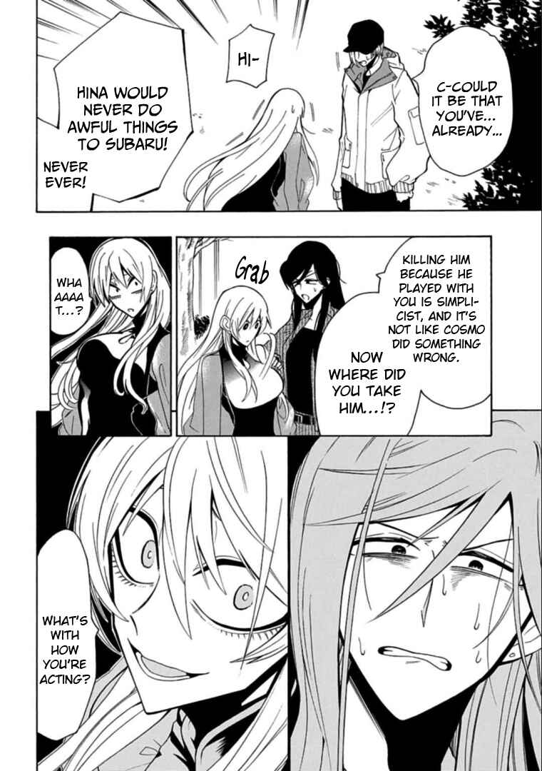 Page 12 Chapter 12 Gachi Koi Nenchakujuu ~Net Haishinsha no Kanojo ni naritakute~