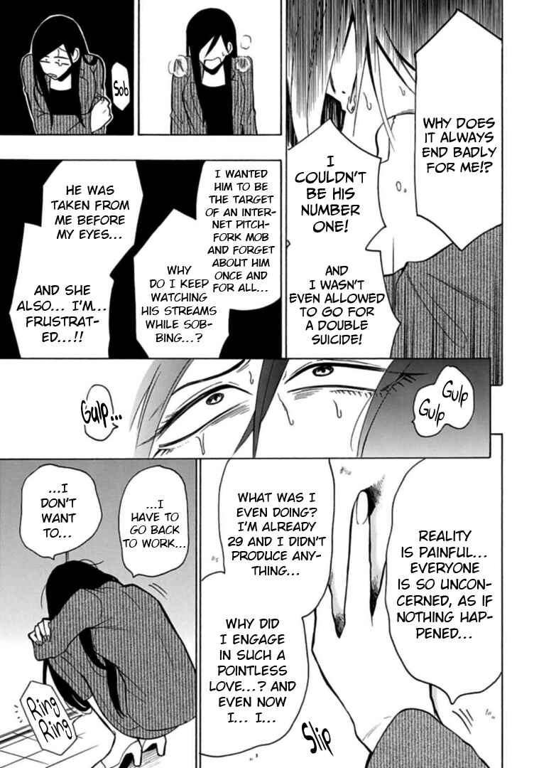 Page 3 Chapter 12 Gachi Koi Nenchakujuu ~Net Haishinsha no Kanojo ni naritakute~