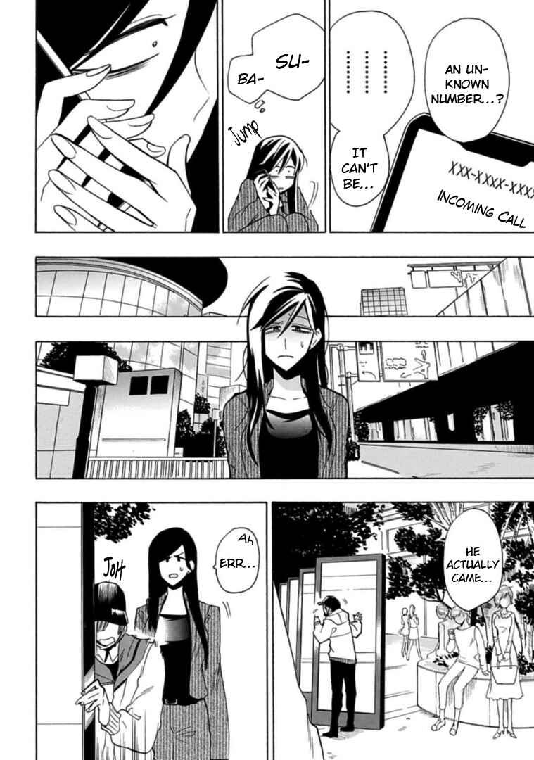 Page 4 Chapter 12 Gachi Koi Nenchakujuu ~Net Haishinsha no Kanojo ni naritakute~