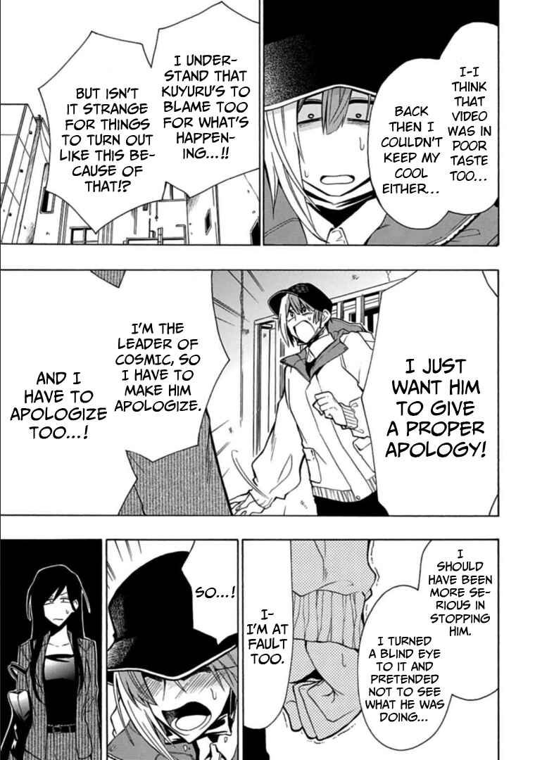 Page 7 Chapter 12 Gachi Koi Nenchakujuu ~Net Haishinsha no Kanojo ni naritakute~
