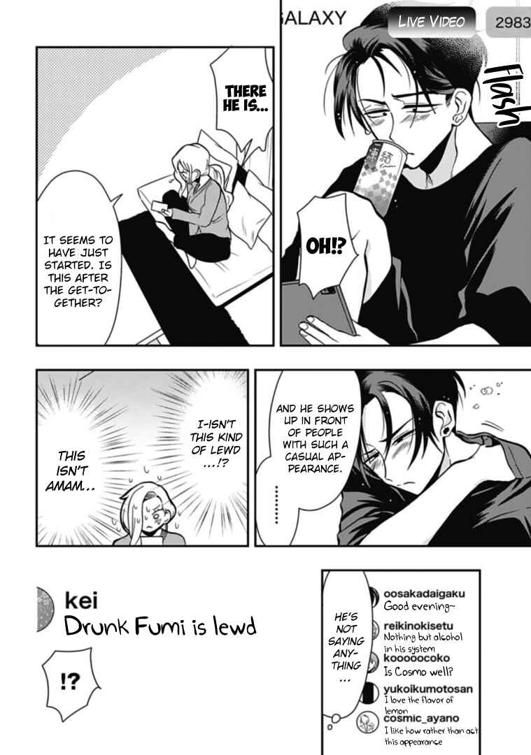 Page 14 Chapter 44 Gachi Koi Nenchakujuu ~Net Haishinsha no Kanojo ni naritakute~