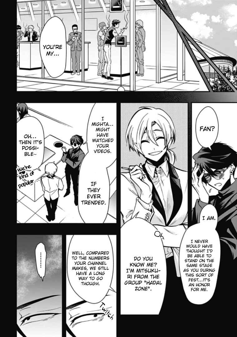 Page 2 Chapter 44 Gachi Koi Nenchakujuu ~Net Haishinsha no Kanojo ni naritakute~