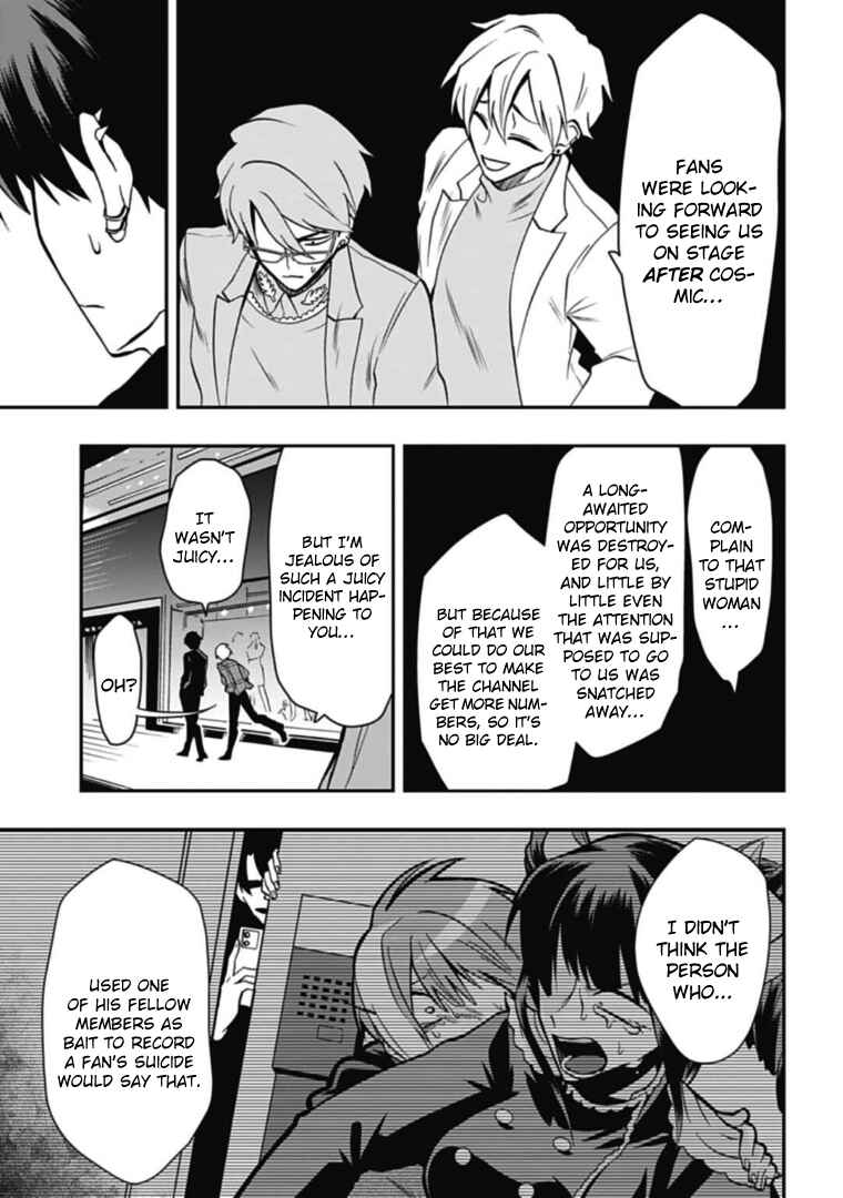 Page 7 Chapter 44 Gachi Koi Nenchakujuu ~Net Haishinsha no Kanojo ni naritakute~
