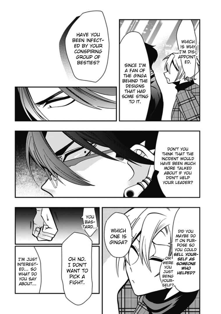 Page 8 Chapter 44 Gachi Koi Nenchakujuu ~Net Haishinsha no Kanojo ni naritakute~
