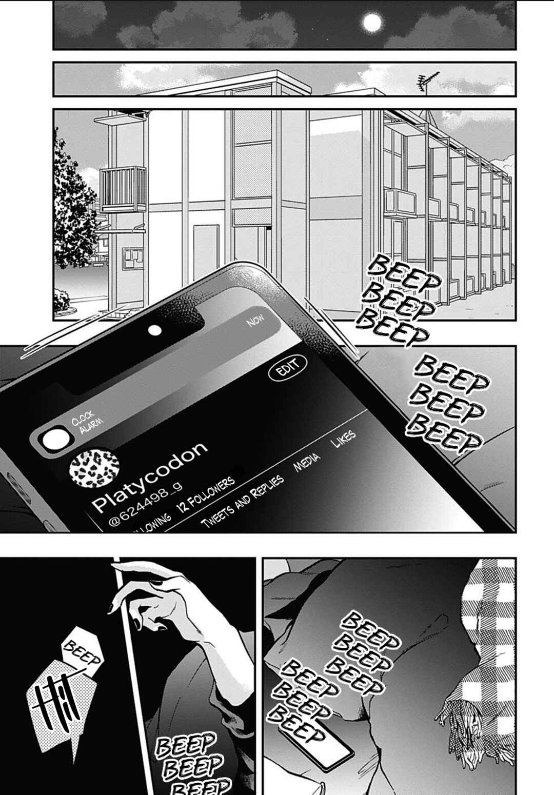 Page 11 Chapter 50 Gachi Koi Nenchakujuu ~Net Haishinsha no Kanojo ni naritakute~