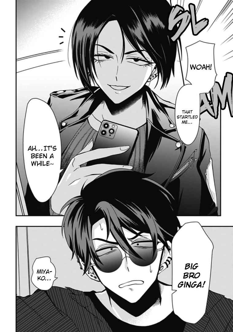 Page 16 Chapter 42 Gachi Koi Nenchakujuu ~Net Haishinsha no Kanojo ni naritakute~