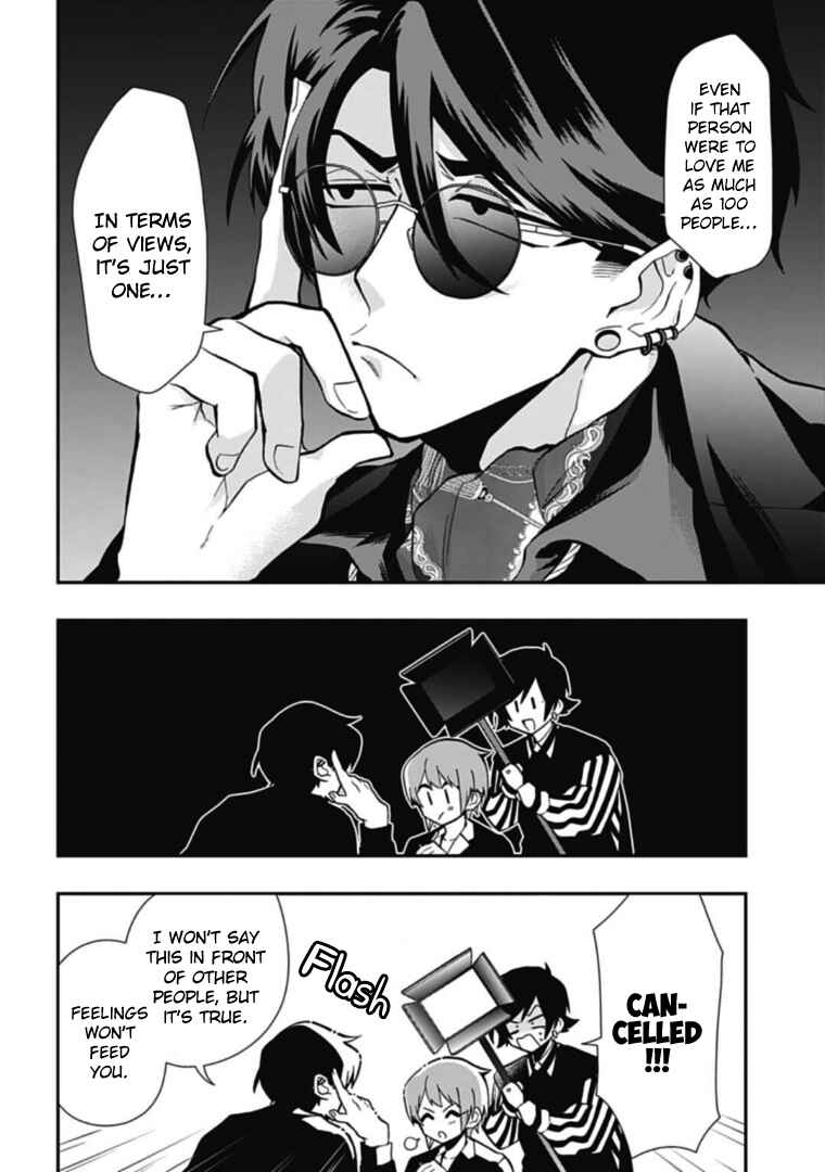Page 4 Chapter 42 Gachi Koi Nenchakujuu ~Net Haishinsha no Kanojo ni naritakute~