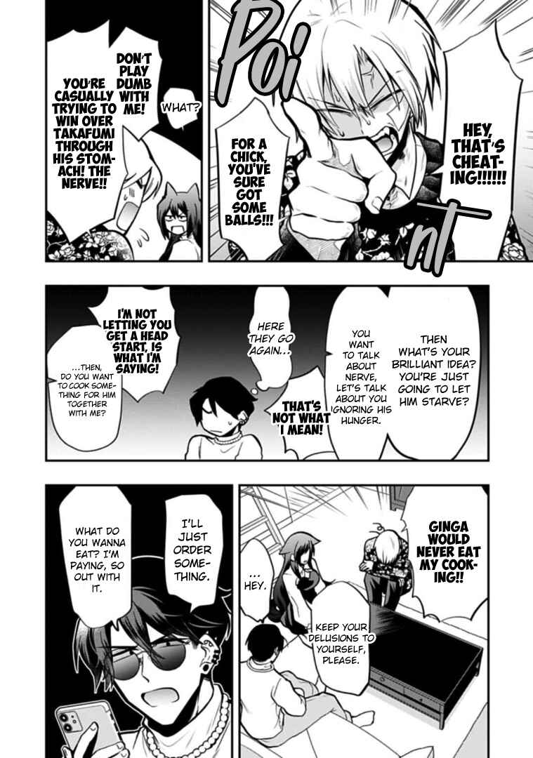 Page 2 Chapter 55.25 Gachi Koi Nenchakujuu ~Net Haishinsha no Kanojo ni naritakute~