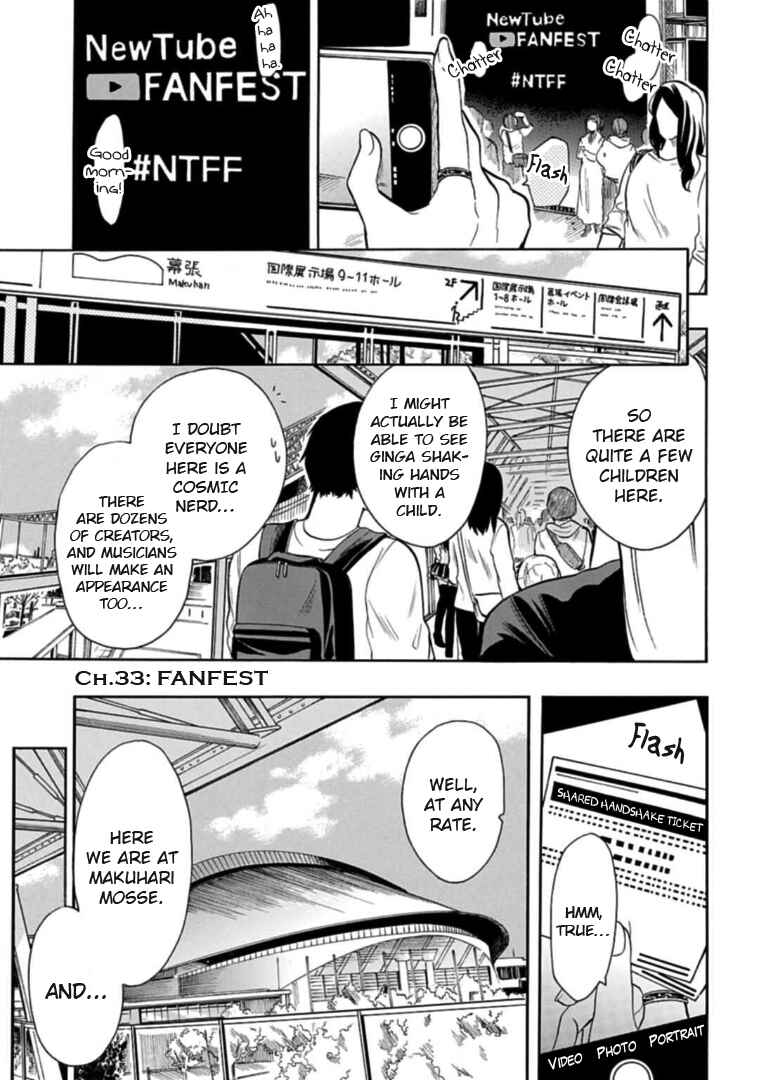 Page 1 Chapter 33 Gachi Koi Nenchakujuu ~Net Haishinsha no Kanojo ni naritakute~