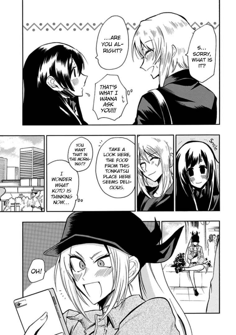Page 5 Chapter 33 Gachi Koi Nenchakujuu ~Net Haishinsha no Kanojo ni naritakute~