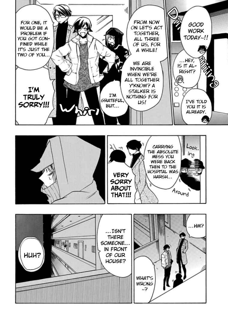 Page 12 Chapter 24 Gachi Koi Nenchakujuu ~Net Haishinsha no Kanojo ni naritakute~